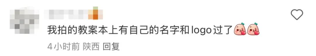 wps学院官网_ 网易云音乐教师节免费VIP活动 _