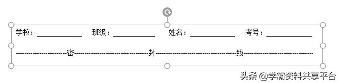 试卷编辑技巧_WPS文字制作8K试卷_wps学院官网