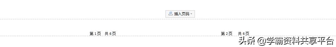 wps学院官网_WPS文字制作8K试卷_试卷编辑技巧