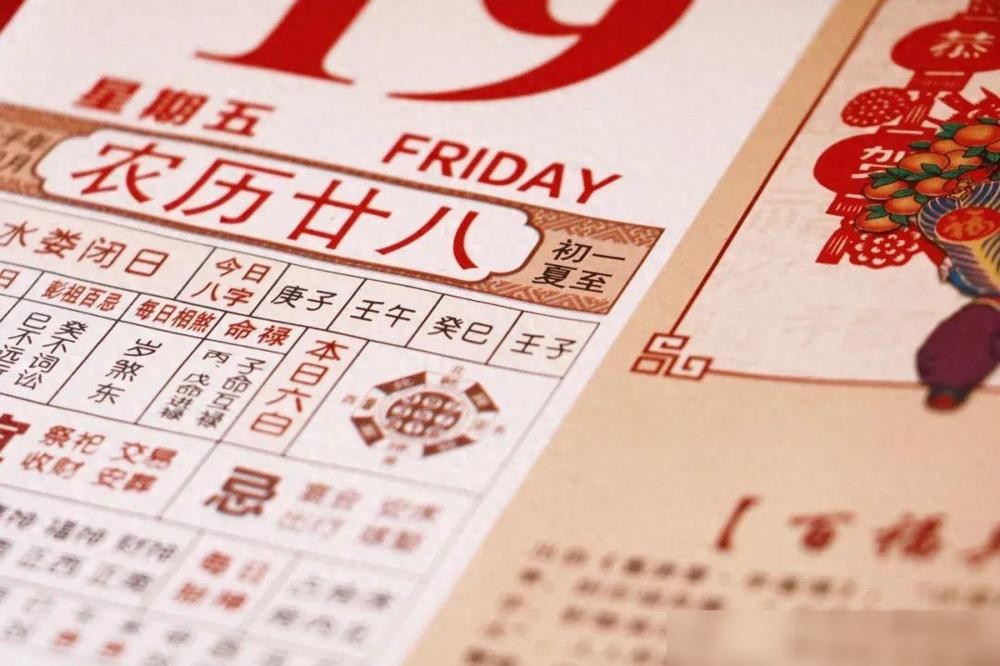 春节属相划分争议_立春属相计算方法_属相是按阴历还是阳历