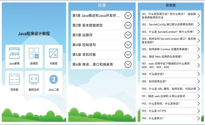 spire.pdfforjava_极简影视软件推荐_安卓苹果平板适用