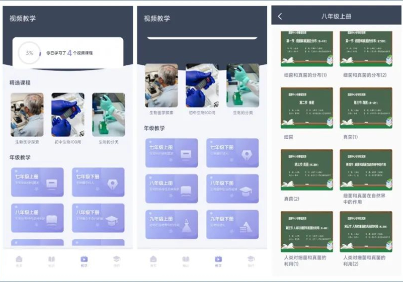 安卓苹果平板适用_spire.pdfforjava_极简影视软件推荐