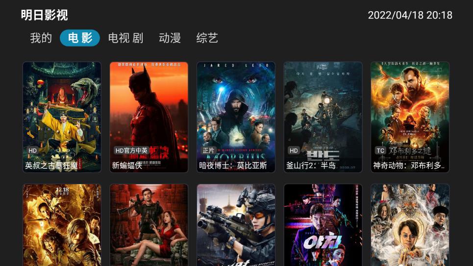 安卓苹果平板适用_spire.pdfforjava_极简影视软件推荐