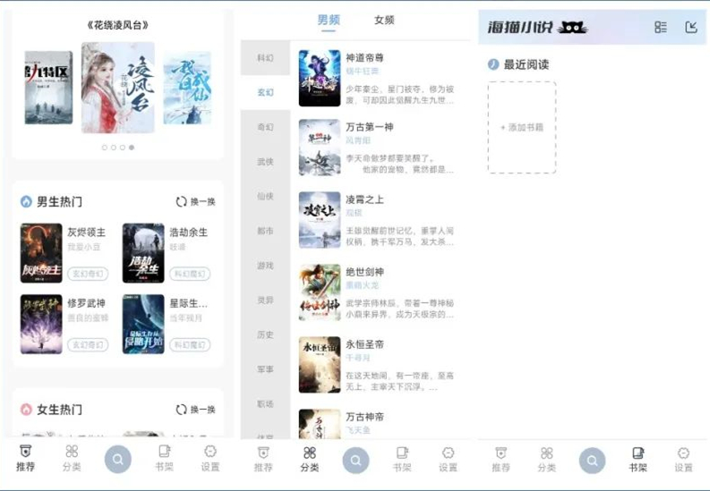 极简影视软件推荐_安卓苹果平板适用_spire.pdfforjava