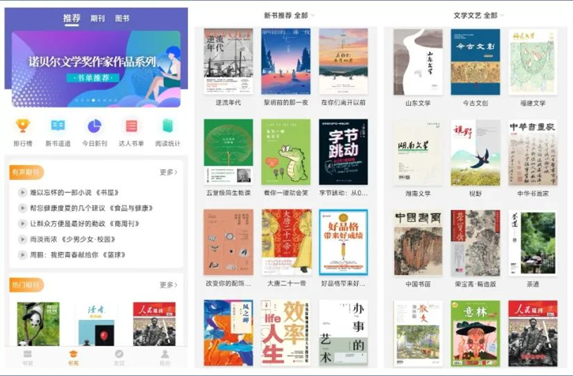 安卓苹果平板适用_极简影视软件推荐_spire.pdfforjava