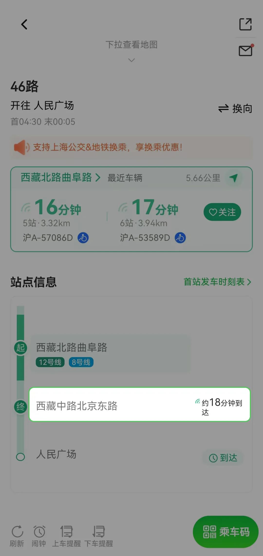  公交换乘时间预测 无障碍车辆查询 _出行查询_实时公交位置筛选 智能导航路线规划 
