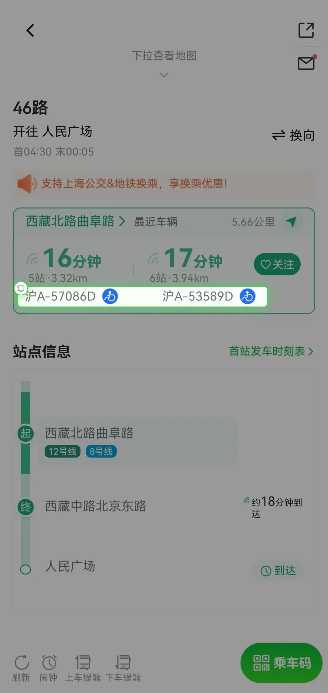 实时公交位置筛选 智能导航路线规划 _出行查询_ 公交换乘时间预测 无障碍车辆查询 