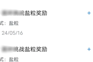 知乎薅羊毛的 2 个野路子,每天 3 分钟搞 5-10 块!